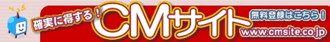 CM�T�C�g