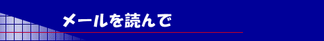 �o�^���ĉ������ˁ`